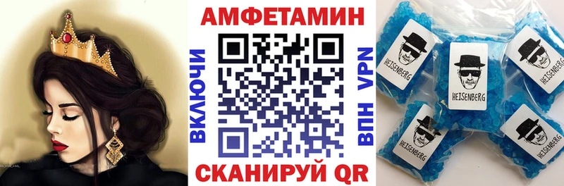 ссылка на мегу ссылка  Чухлома  Amphetamine 98%  закладки 