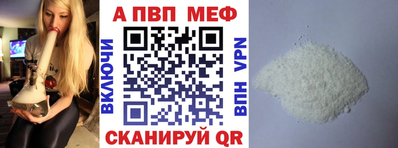 Alpha-PVP СК  hydra маркетплейс  Чухлома 