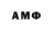 ГАШИШ гашик TEBOEV