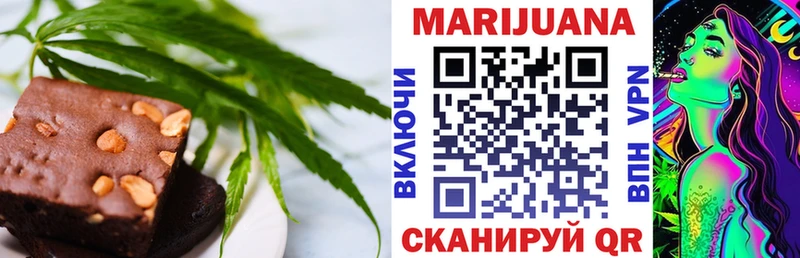 Cannafood конопля  Чухлома 