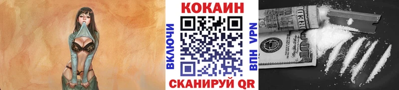 КОКАИН 99% хочу наркоту ОМГ ОМГ Чухлома