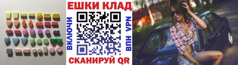 сколько стоит  Чухлома  Экстази 280мг 
