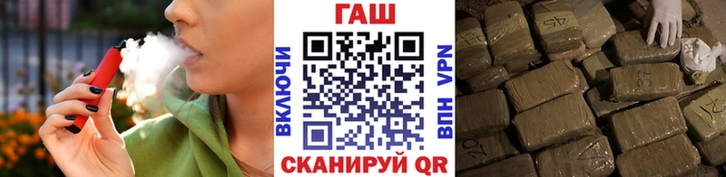 ГАШ ice o lator  наркота  Чухлома 