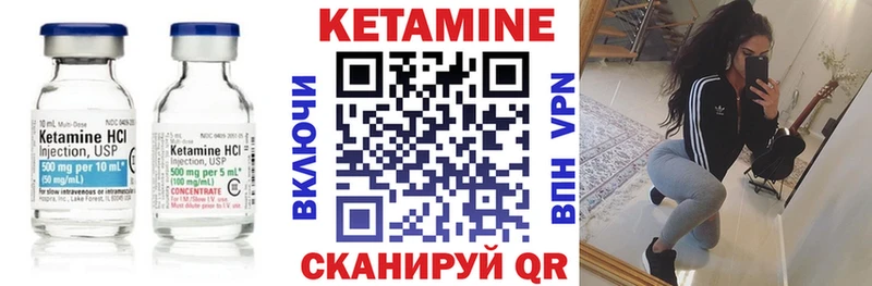 Кетамин ketamine  blacksprut как войти  Чухлома 