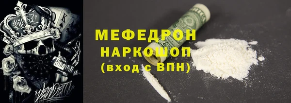 прущая мука Лиски