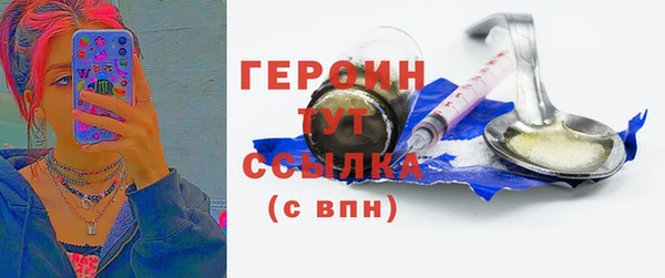 прущая мука Лиски