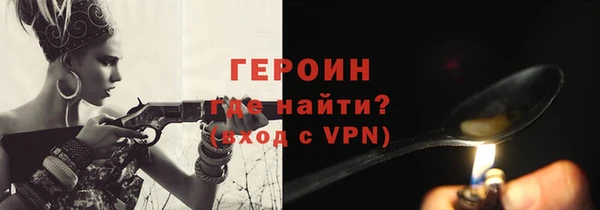 прущая мука Лиски