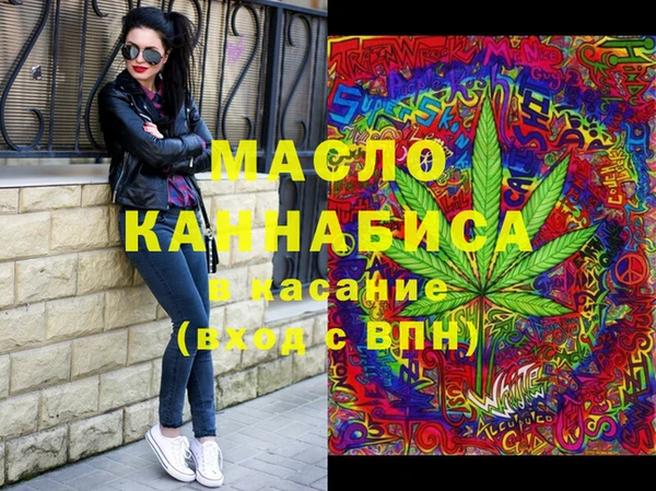 прущая мука Лиски