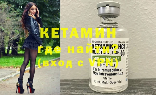 прущая мука Лиски