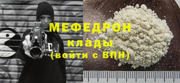 прущая мука Лиски