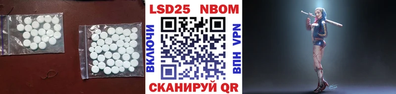 Лсд 25 экстази кислота  Чухлома 