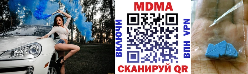 МДМА VHQ  наркотики  Чухлома 