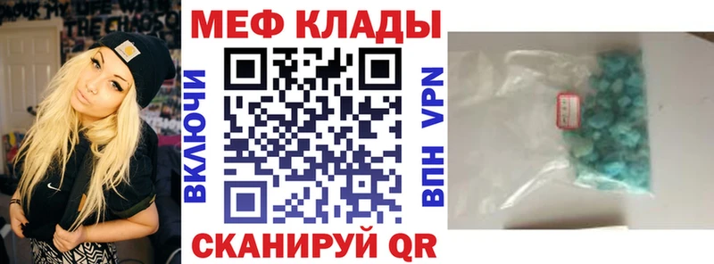 mega ONION  наркотики  Чухлома  МЯУ-МЯУ VHQ 