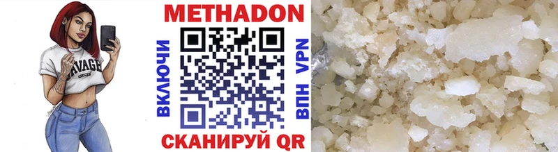 где можно купить   Чухлома  гидра сайт  МЕТАДОН мёд 