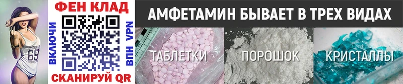 МЕТАМФЕТАМИН мет  kraken онион  Чухлома 