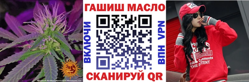 Дистиллят ТГК THC oil Чухлома